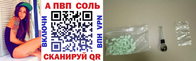 продажа наркотиков  мориарти наркотические препараты  APVP VHQ  Белебей 