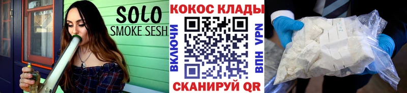 Cocaine Эквадор  Белебей 