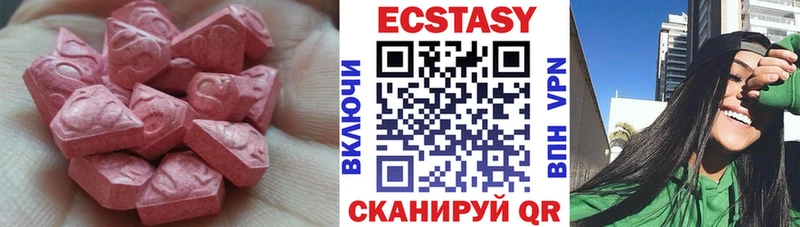 ЭКСТАЗИ 300 mg Белебей