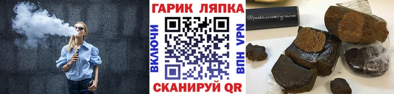 Гашиш индика сатива Белебей
