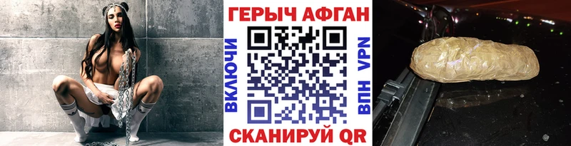 Героин гречка  кракен   Белебей 