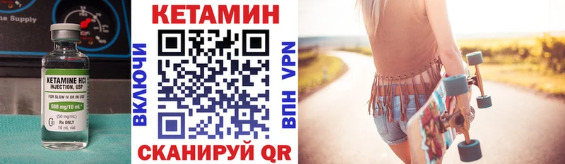 нарко площадка наркотические препараты  Белебей  КЕТАМИН VHQ 