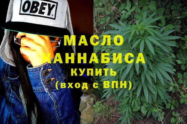 кокаин Арсеньев