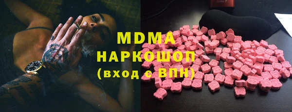 экстази Армянск