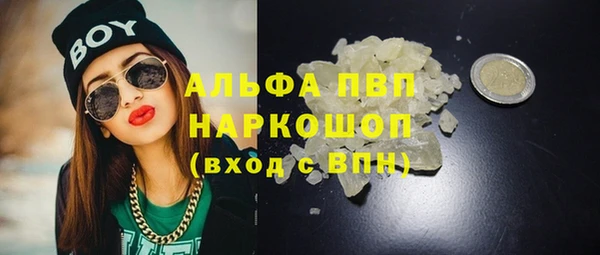 кокаин Арсеньев