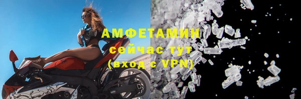 spice Аркадак