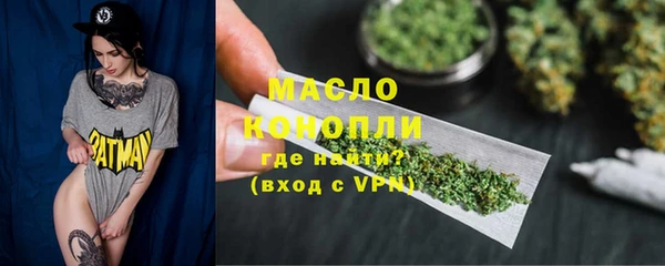 spice Аркадак
