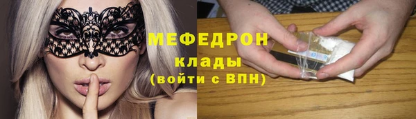 кокаин Арсеньев