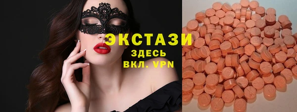 экстази Армянск