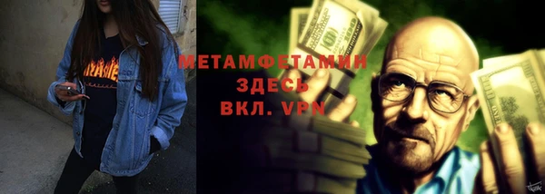 spice Аркадак