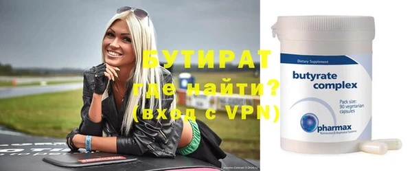 кокаин Арсеньев