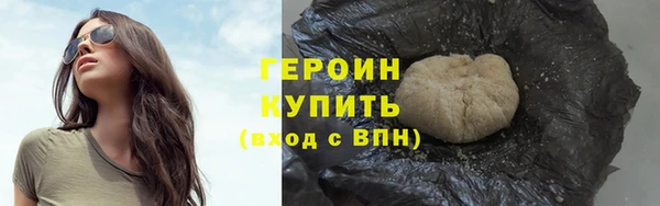 экстази Армянск