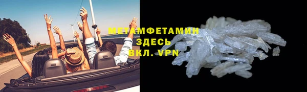 экстази Армянск