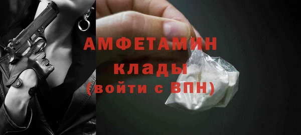 экстази Армянск