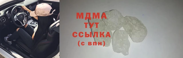 spice Аркадак