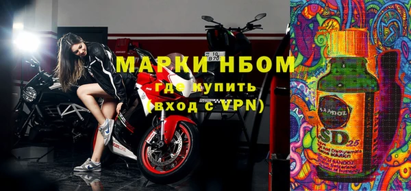 кокаин Арсеньев
