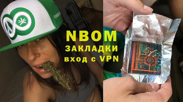 экстази Армянск