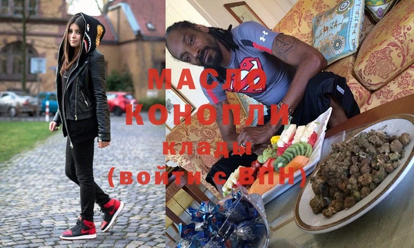 кокаин Арсеньев