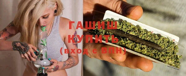 экстази Армянск