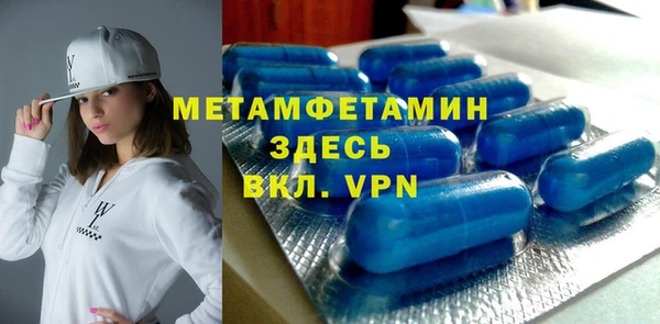 кокаин Арсеньев