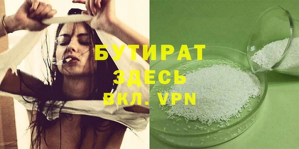 кокаин Арсеньев