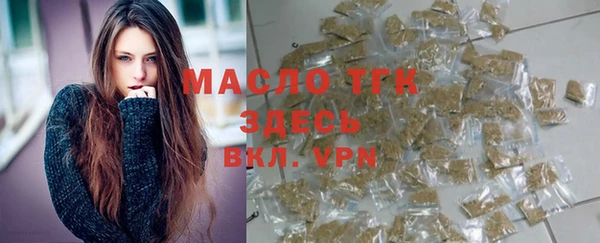 кокаин Арсеньев