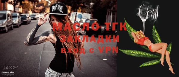 spice Аркадак