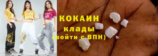 кокаин Арсеньев