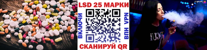 LSD-25 экстази кислота  Белебей 