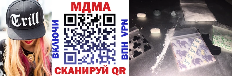 МЕГА как зайти  цена наркотик  Белебей  MDMA молли 