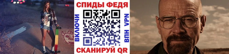 Метамфетамин кристалл  Белебей 