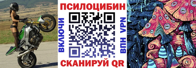 mega ССЫЛКА  Белебей  Галлюциногенные грибы Psilocybine cubensis 