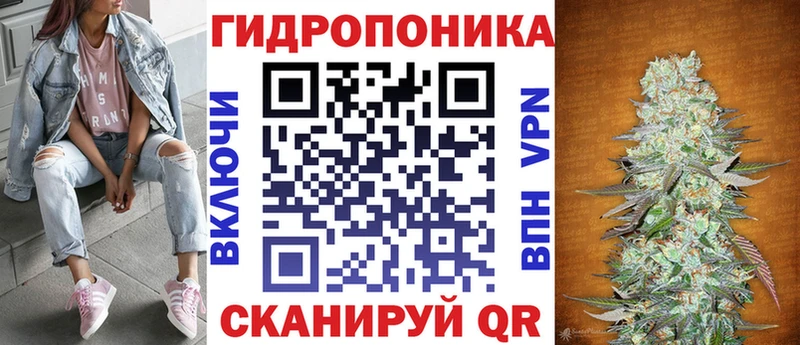 ОМГ ОМГ маркетплейс дарнет шоп Белебей Конопля марихуана